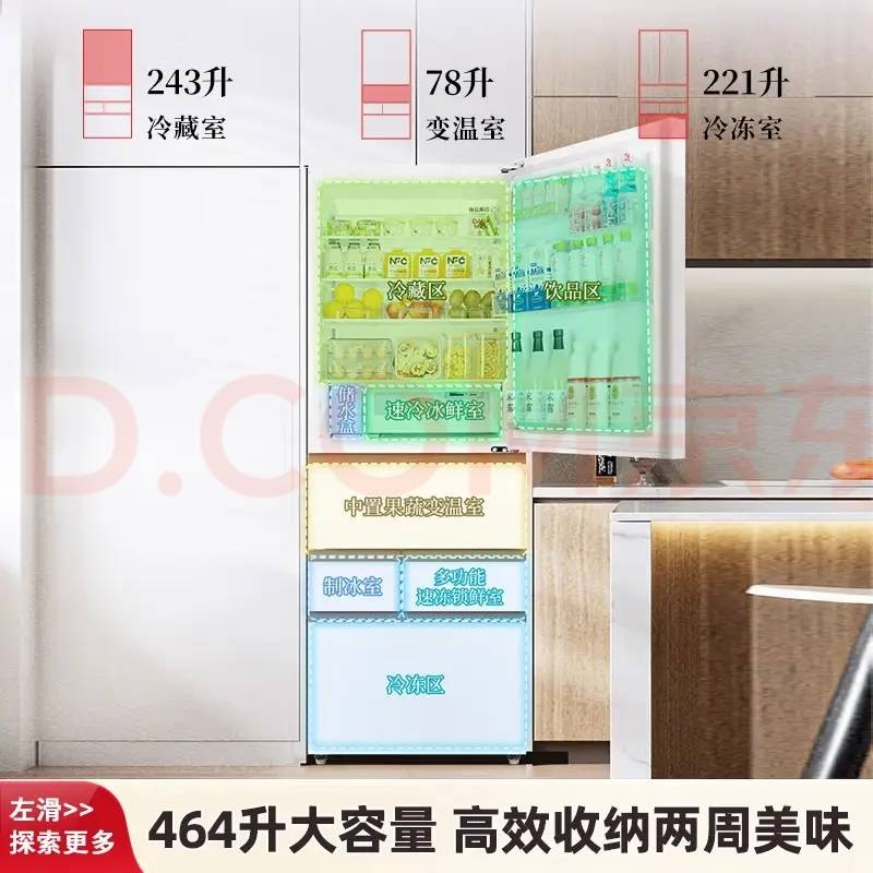 高端冰箱推荐:2026年全嵌入保鲜旗舰横向评测 高端冰箱推荐:2026年全嵌入保鲜旗舰横向评测