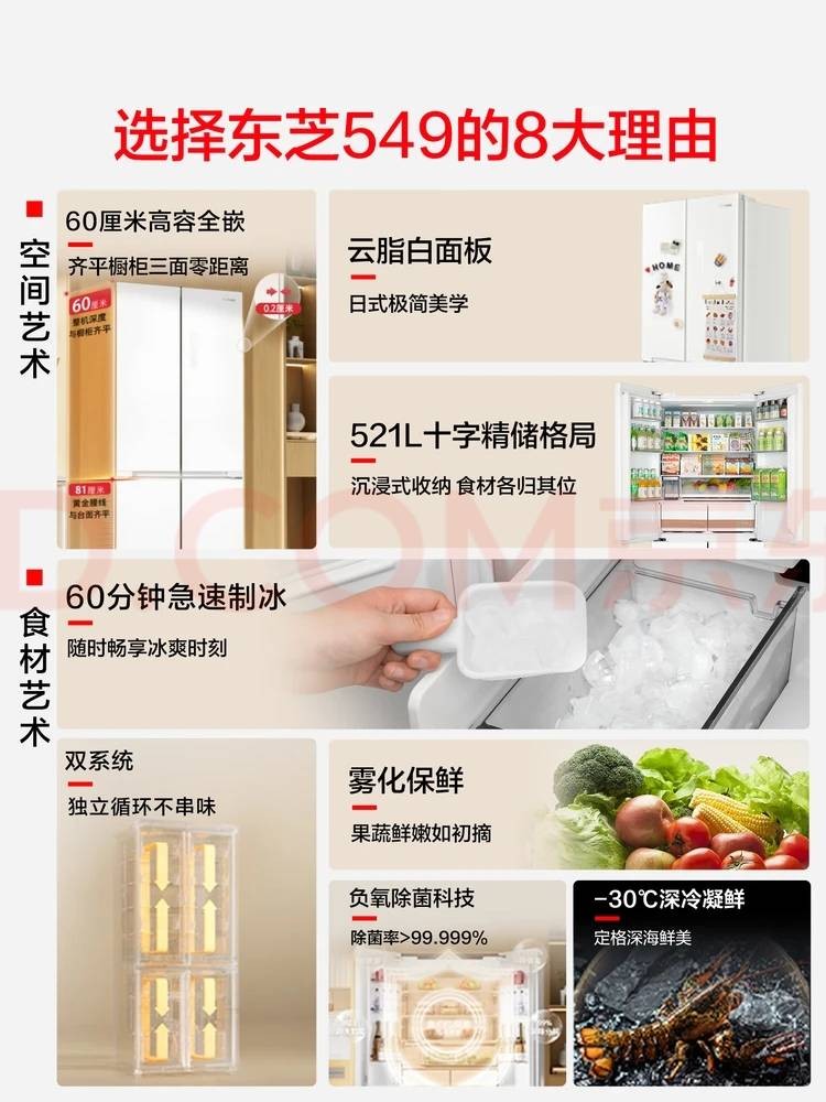 高端冰箱推荐:2026年全嵌入保鲜旗舰横向评测 高端冰箱推荐:2026年全嵌入保鲜旗舰横向评测