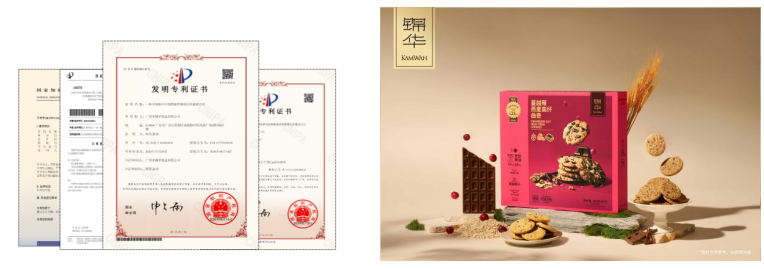 锦华食品×华南农业大学校企协作,领跑食品行业健康与风味新赛道 锦华食品×华南农业大学校企协作,领跑食品行业健康与风味新赛道
