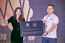 锦华食品×华南农业大学校企协作，领跑食品行业健康与风味新赛道