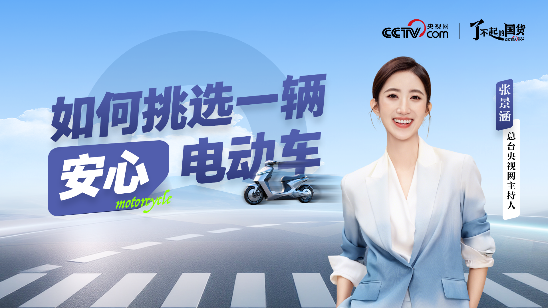 MBTI过时了，SRTI来了！「心动新日 一骑出发」全民任务正式上线！