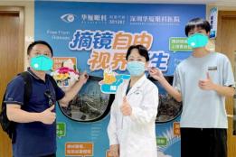 首例挑战！48岁父亲“点名”做儿子同款全飞秒4.0手术，刘畅主任为其成功实施，术后视力比儿子还好