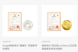 光老化才是衰老的隐形杀手？国产抗衰护肤品怎么选，一篇讲清楚