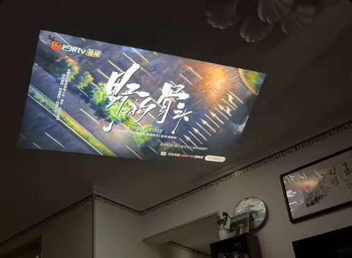 千元平价游戏投影，放假居家沉浸式体验选哈趣H3pro