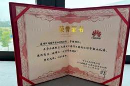 落地天津华为旗舰店，善治楼梯以创新工艺诠释商业空间安全美学
