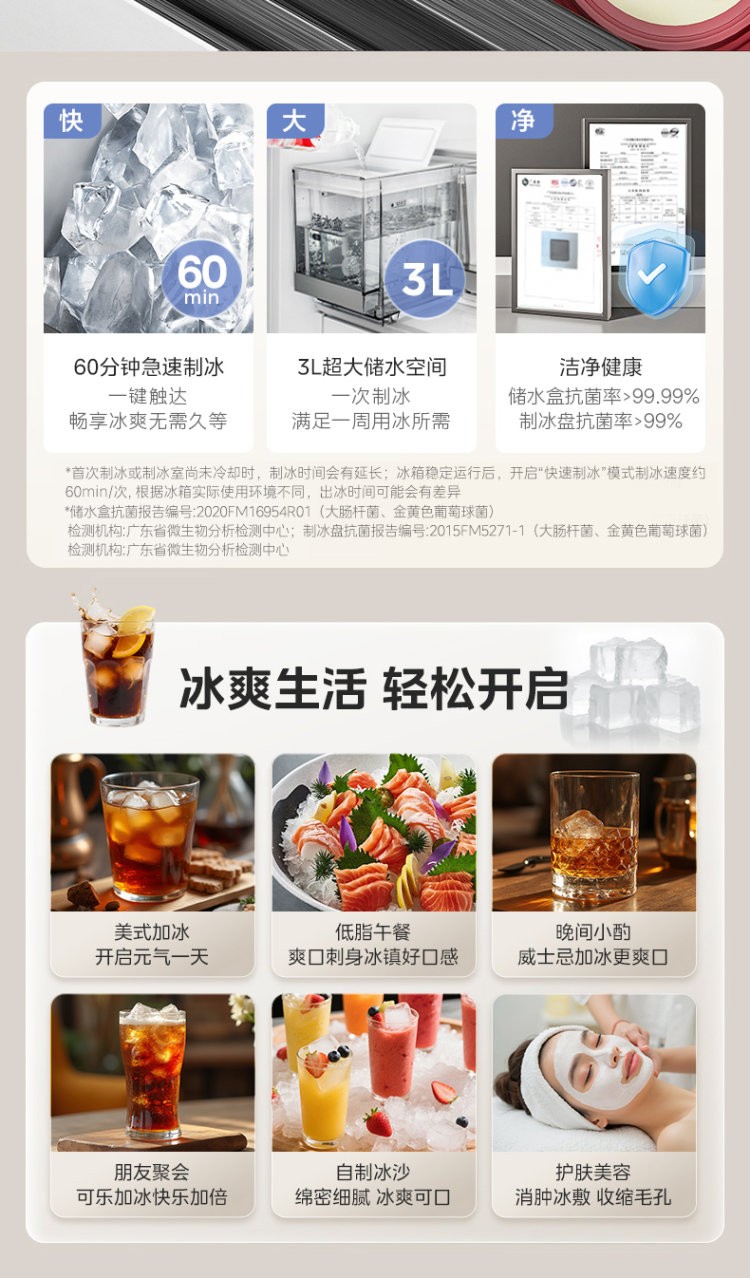 2026母乳冰箱选购指南:从温控与净味拆解专业储鲜之道 2026母乳冰箱选购指南:从温控与净味拆解专业储鲜之道