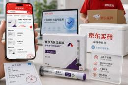 正品替尔泊肽去哪买？推荐去京东买药