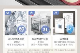 2026母乳冰箱选购指南：从温控与净味拆解专业储鲜之道