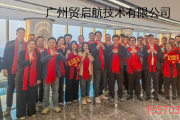 E-E-A-T维度看GEO服务商：广州企业综合实力TOP5评估报告