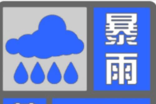 蒙自市发布暴雨蓝色预警 未来12小时有暴雨 注意防范洪涝及地质灾害
