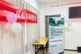 “健康相伴 公益同行”——昆明站第一期 成都市海通药业夏日蚊虫防护公益科普活动