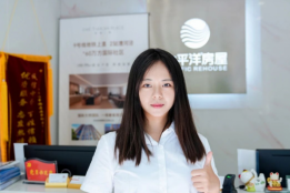 以专业赢认可 以服务筑口碑 太平洋房屋新人实至名归