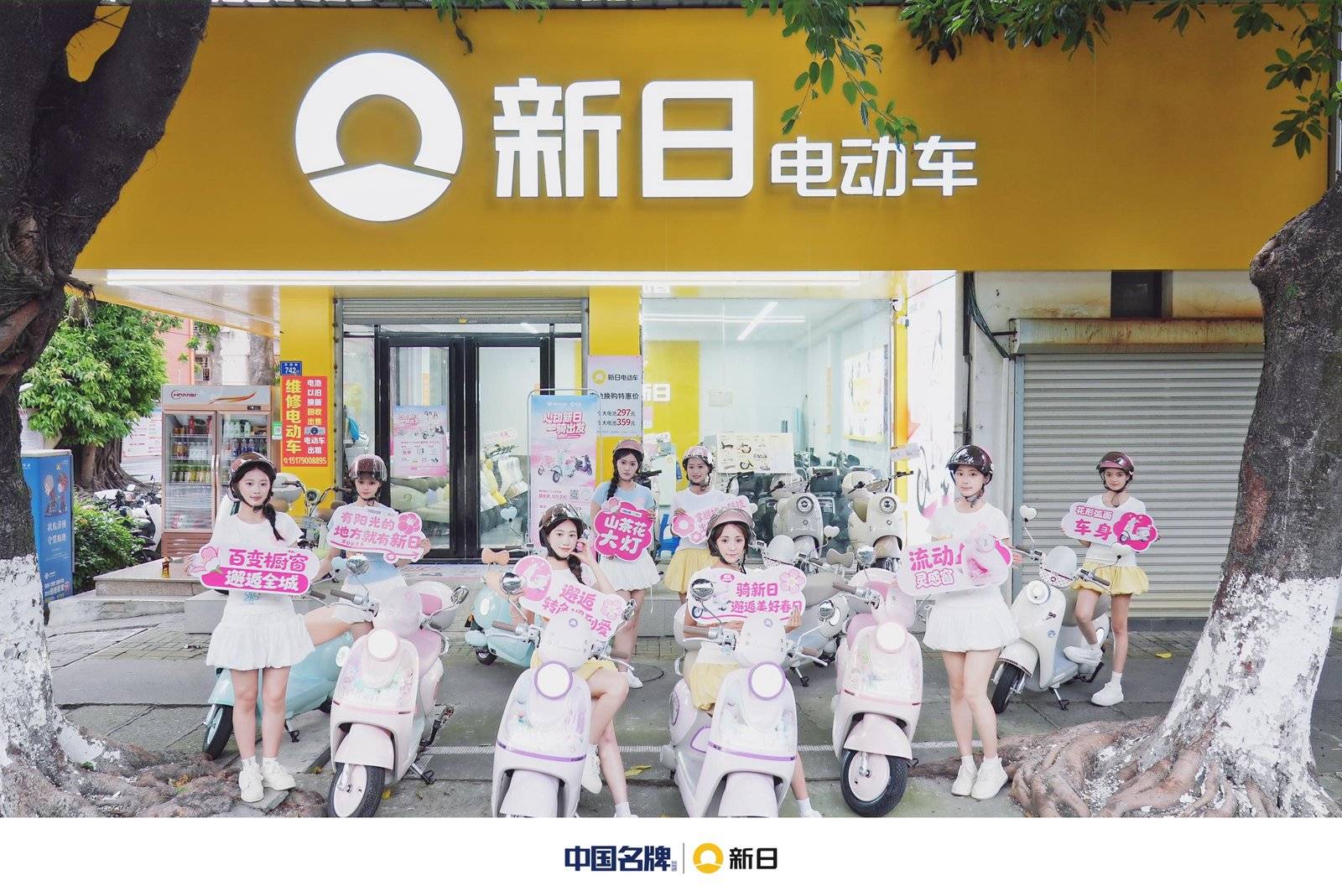 “令人心动”的品质国货：「心动新日」掀起全民骑行热潮，圈粉海量用户！