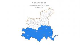 暴雨Ⅳ级预警发布！红河州多地将现暴雨、局地大暴雨 未来一周持续多雨