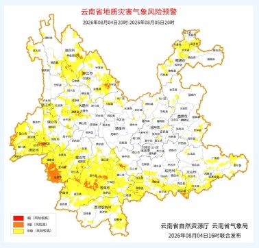 盛夏飞雪！玉龙雪山8月飘雪，云南本周两轮强降雨来袭，红河未来多阴雨，注意防范