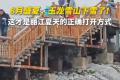 盛夏飞雪！玉龙雪山8月飘雪，云南本周两轮强降雨来袭，红河未来多阴雨，注意防范