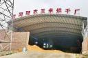 抱团发展谋富路！上新城乡联村建加工厂，让田间粮食变身“致富粮”