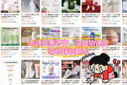 宫芙身体素颜霜真实测评：身体素颜霜成分怎么选？3款深度实测
