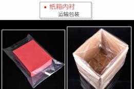 塑料软包装源头工厂如何应对工业防护新需求