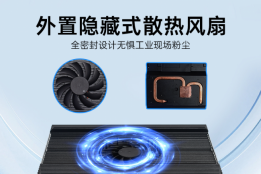 拓朗工控机好不好用？从行业定位到产品特点一文看懂