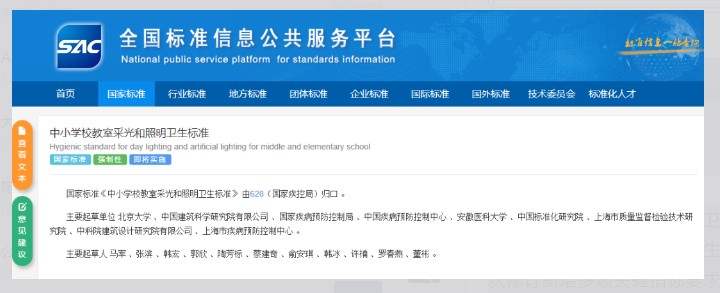 即将实施!事关红河州中小学 即将实施!事关红河州中小学