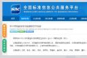 即将实施！事关红河州中小学
