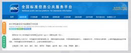 即将实施！事关红河州中小学