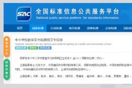 即将实施！事关红河州中小学