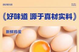豪士蛋皮吐司测评：这才是好吃的面包推荐的正确打开方式