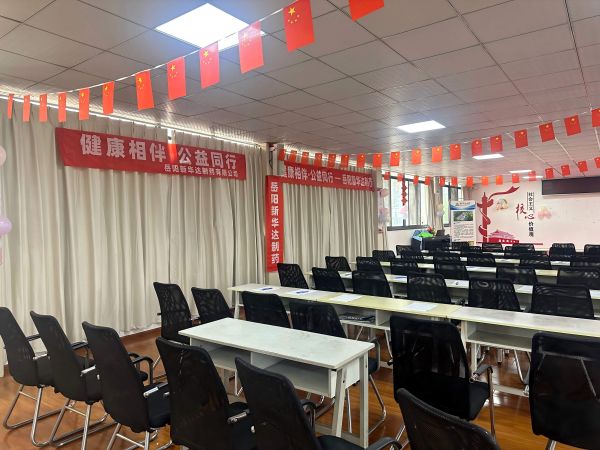 健康相伴公益同行—昆明站:新华达制药团山社区营养科普 健康相伴公益同行—昆明站:新华达制药团山社区营养科普