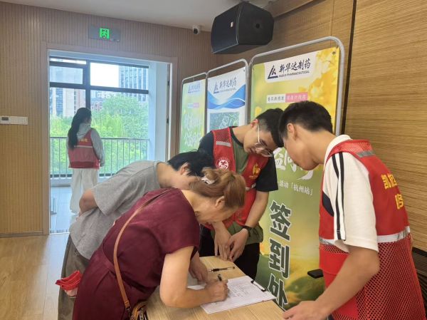 健康相伴 公益同行｜岳阳新华达制药景湖社区健康公益科普活动