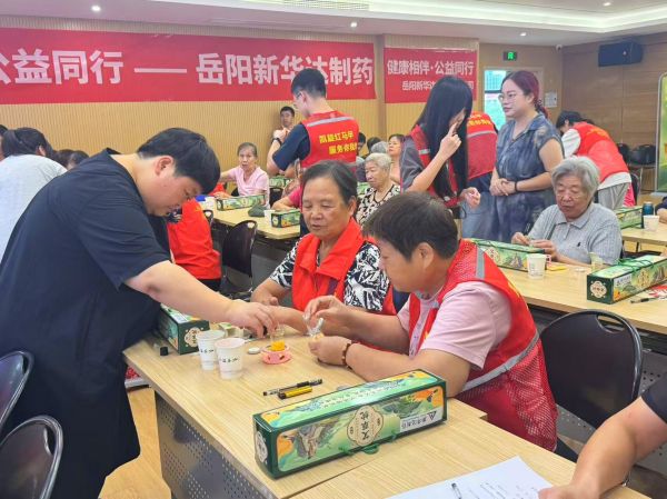 健康相伴 公益同行｜岳阳新华达制药景湖社区健康公益科普活动