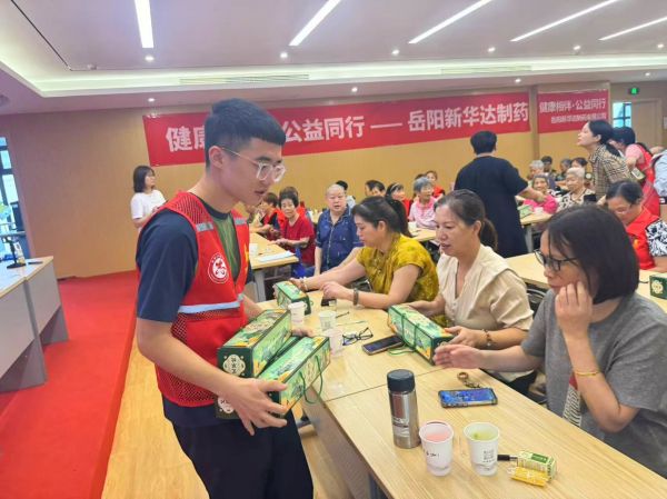 健康相伴 公益同行｜岳阳新华达制药景湖社区健康公益科普活动