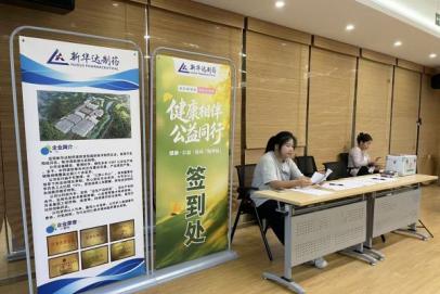 健康相伴 公益同行｜岳阳新华达制药景湖社区健康公益科普活动