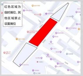 河口县关于设置2026年中秋月饼临时销售摊位的通告