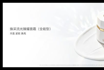 能兼顾抗老和提亮的光老化护肤品有哪些？从