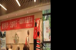 健康相伴，公益同行 成都海通药业助力社区健康公益活动圆满举行