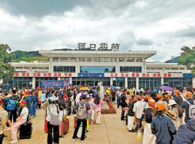 增幅 27%！河口口岸铁路跨境旅客前 8 个月达 9.4 万人次