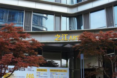 之江画室央清班｜面向顶尖美术院校的定向集训班