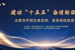 官方赛事的