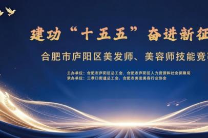 官方赛事的
