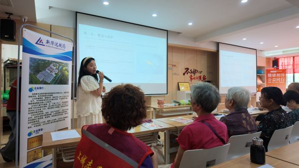 健康相伴・公益同行|杭州站第三期庆春门社区公益行 健康相伴・公益同行|杭州站第三期庆春门社区公益行
