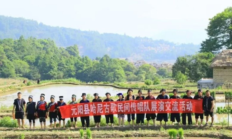 稻浪鎏金传文脉!元阳梯田以非遗传承赋能文旅振兴 稻浪鎏金传文脉!元阳梯田以非遗传承赋能文旅振兴