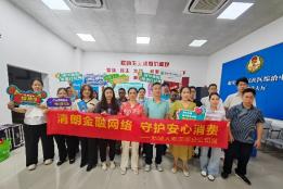 深圳分公司  开展进社区公益宣教活动