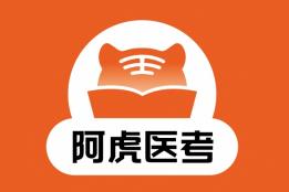 备考执业药师，如何挑选合适的培训机构