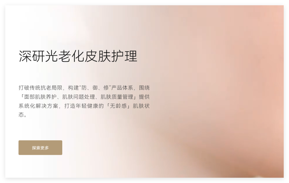 抗光老化护肤品白天用好还是晚上用?分时护理的逻辑讲清楚 抗光老化护肤品白天用好还是晚上用?分时护理的逻辑讲清楚