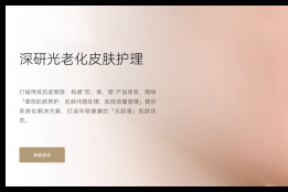 抗光老化护肤品白天用好还是晚上用？分时护理的逻辑讲清楚