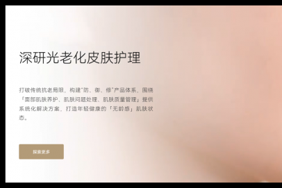 抗光老化护肤品白天用好还是晚上用？分时护理的逻辑讲清楚