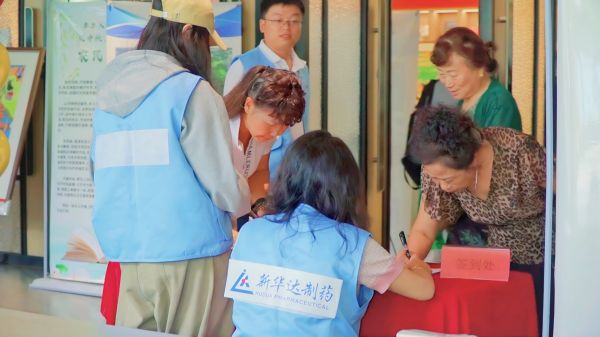 岳阳新华达举办健康相伴贵阳第十期 守护长者骨骼健康 岳阳新华达举办健康相伴贵阳第十期 守护长者骨骼健康