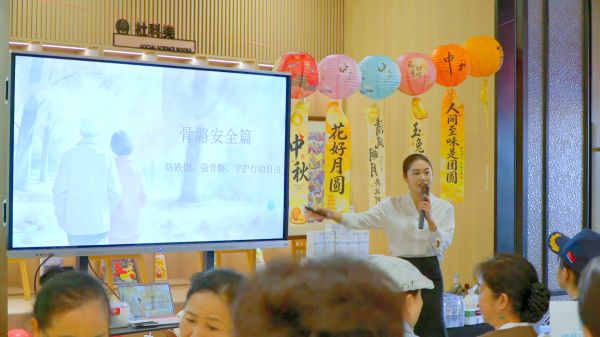 岳阳新华达举办健康相伴贵阳第十期 守护长者骨骼健康 岳阳新华达举办健康相伴贵阳第十期 守护长者骨骼健康